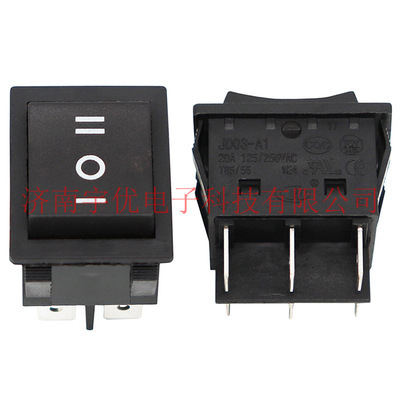 船型開(kāi)關(guān)