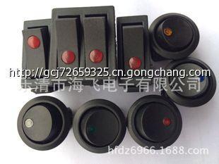 供應(yīng)12V帶藍(lán)色LED燈船型開關(guān),圓形帶燈船型開關(guān),貓眼燈翹板開關(guān)_世界工廠網(wǎng)