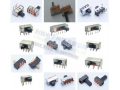 撥動開關(guān)性能安全電氣.撥動開關(guān)接通穩(wěn)定;滑動開關(guān)接通穩(wěn)定_中國企發(fā)網(wǎng)