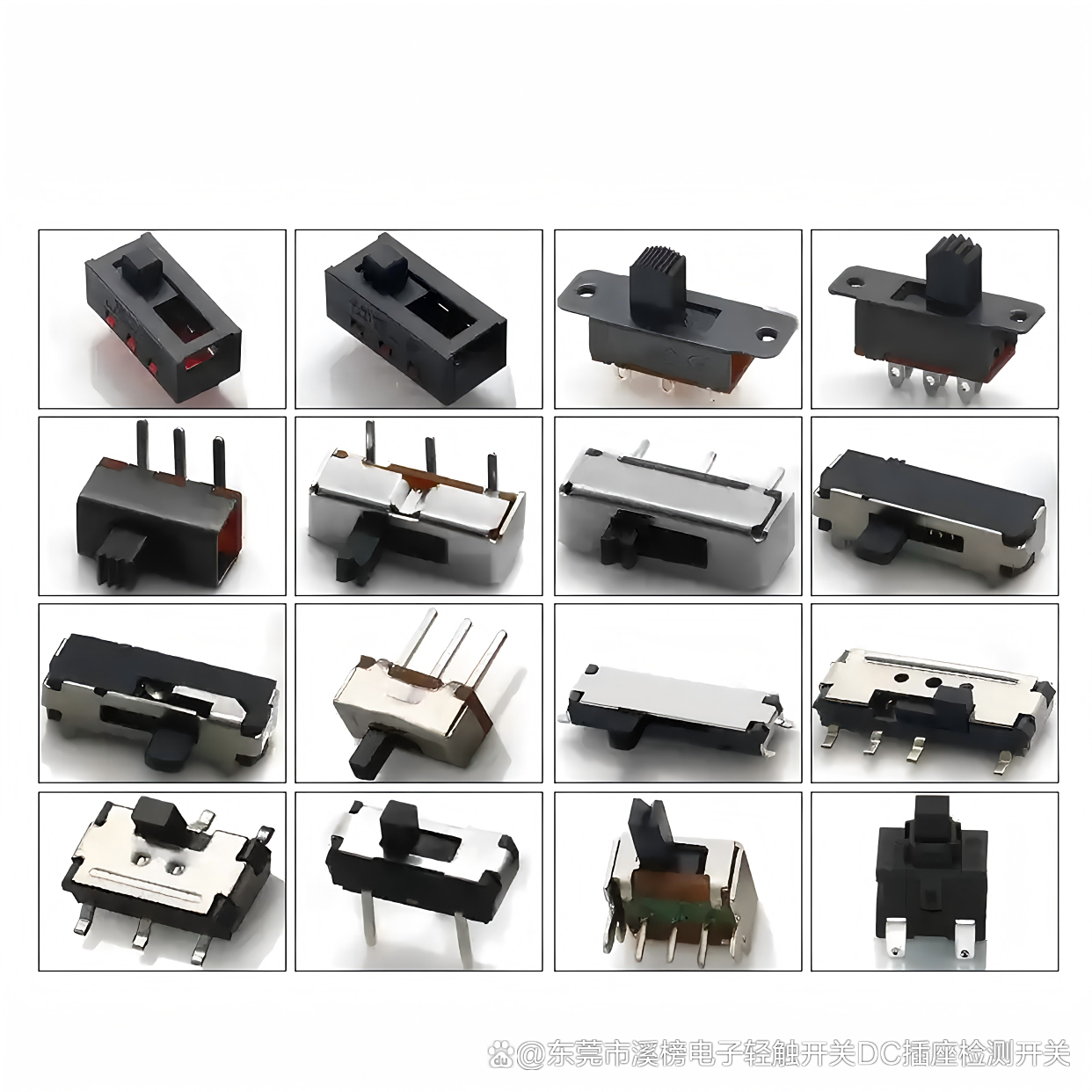 撥動(dòng)開(kāi)關(guān)簧片結(jié)構(gòu):滑動(dòng)觸點(diǎn)的精密工程